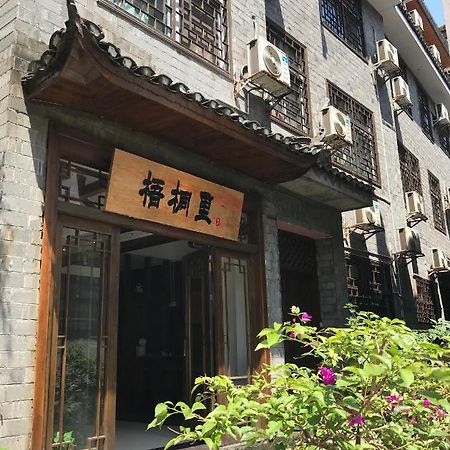Hemu House Hotel Фенян Екстериор снимка