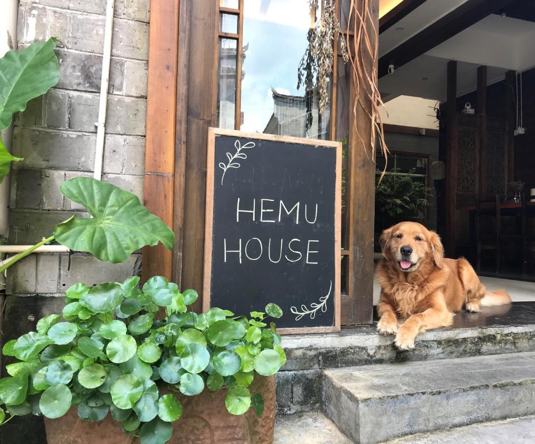 Hemu House Hotel Фенян Екстериор снимка