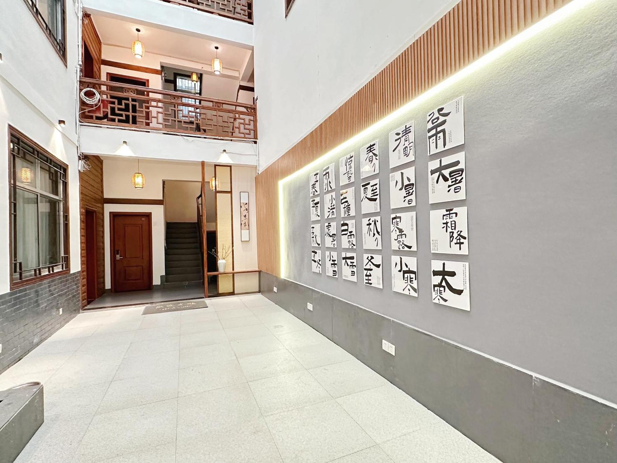 Hemu House Hotel Фенян Екстериор снимка